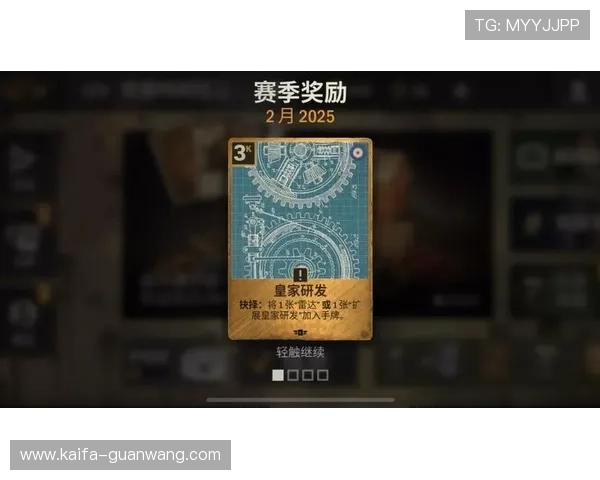 凯发血流成河：如何利用游戏规则提升胜率与获得更多奖励