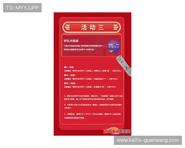 全面解析ag视讯厅官网提供的最新玩法和优惠活动