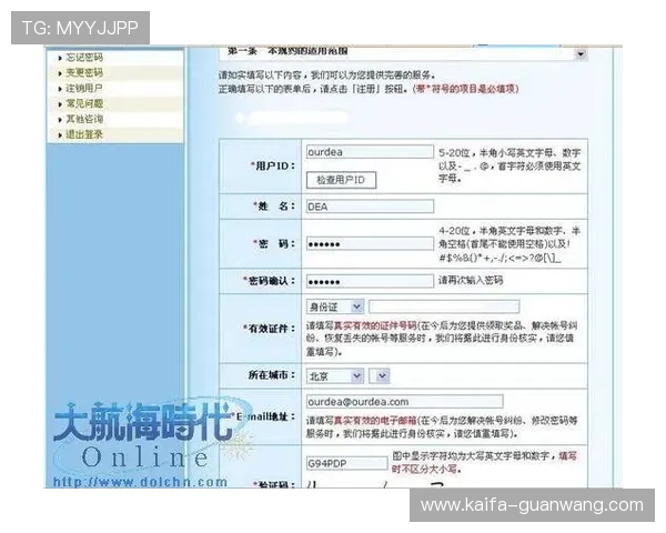 K8.com凯发网址官方网站的支付方式多样化及快速到账流程介绍