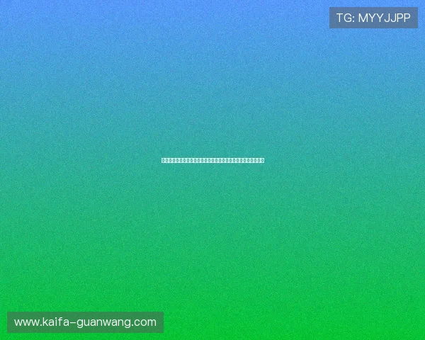 凯发集团官网首页:丰富多彩的线上娱乐游戏体验与客户服务指南 凯发集团官网首页:丰富多彩的线上娱乐游戏体验与客户服务指南