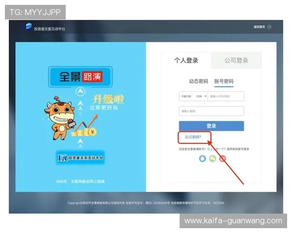 凯发k8国际首页登录入口用户指南，详细介绍注册、登录及账户管理的完整流程