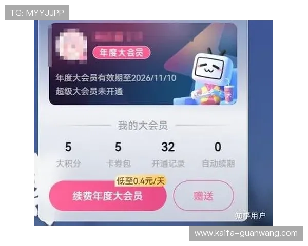 凯发集团会员注册流程详细步骤及费用说明，确保顺利成为会员