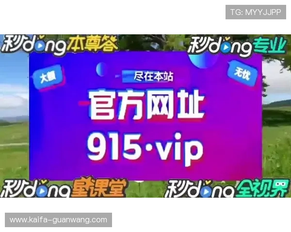 快速下载AG真人网站官方版软件，畅享真人游戏带来的极致娱乐体验与丰富彩金奖励