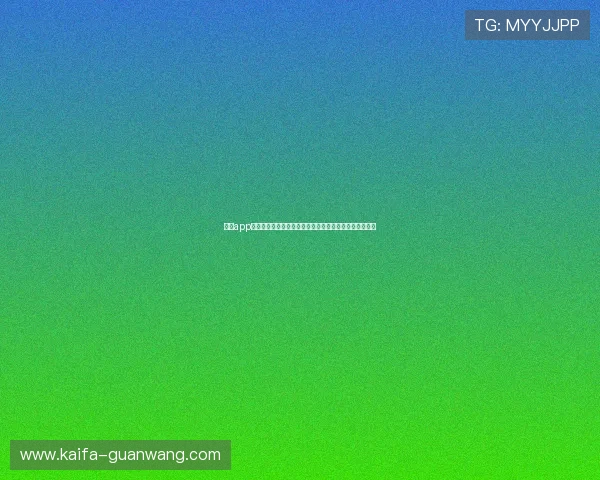 棋牌app官方下载安装教程带你轻松掌握最新玩牌技巧和操作流程