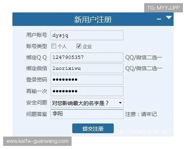 尊龙凯时集团官网：新用户注册流程与账户安全保障措施