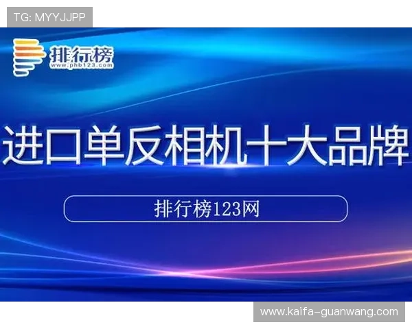 凯发官网k8入口稳定可靠，全天候保障用户游戏体验无忧