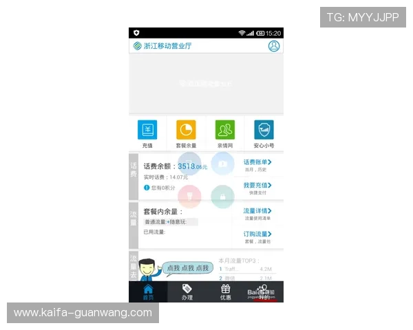 凯发登录网站安全保障措施,保障您的账户信息安全 凯发登录网站安全保障措施,保障您的账户信息安全
