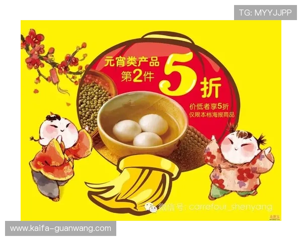 凯发一触即发官网:最新游戏资讯与优惠活动全面解析 凯发一触即发官网:最新游戏资讯与优惠活动全面解析