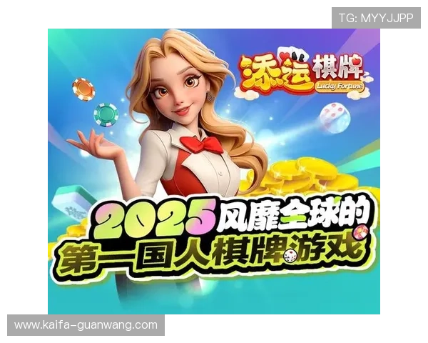 瓦力棋牌:海量棋牌游戏合集,满足不同玩家的多样化需求 瓦力棋牌:海量棋牌游戏合集,满足不同玩家的多样化需求