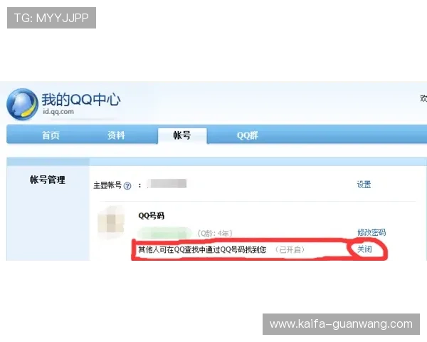 皇冠手机官方地址查询常见问题解答，帮助用户快速找到官方地址