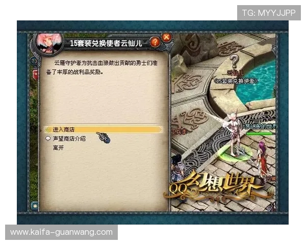 凯发k8登录操作指南，详细步骤帮助新手快速顺利进入游戏世界