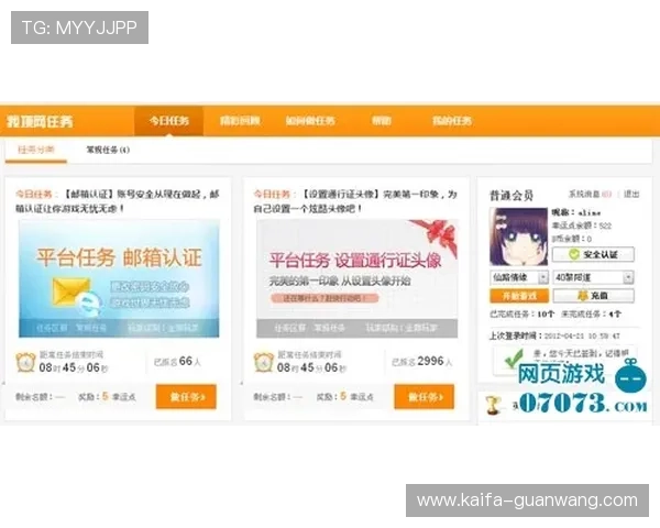 K8.com凯发旗舰厅:专业客服团队全天候为玩家提供贴心服务保障 K8.com凯发旗舰厅:专业客服团队全天候为玩家提供贴心服务保障