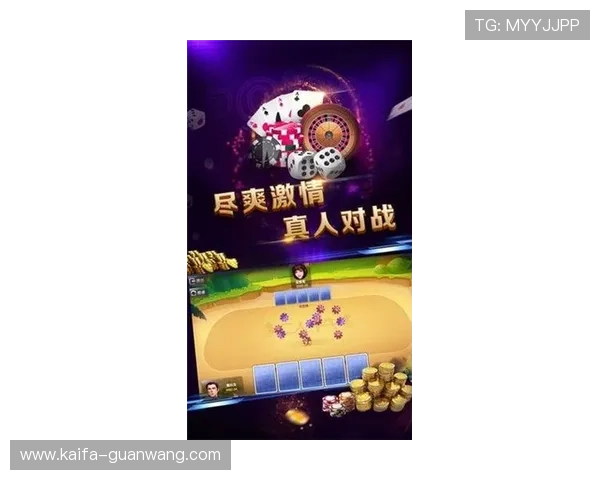 k8官网电子游戏平台最新上线，带你体验最流畅的游戏娱乐盛宴