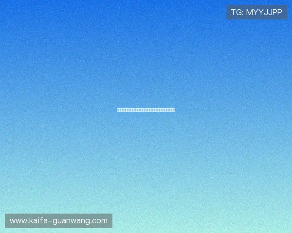 凯发中国官网登录入口官方平台，提供多样化娱乐选择