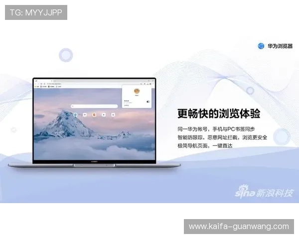 凯发在线注册官方娱乐支持多终端登录，随时随地畅享精彩娱乐内容