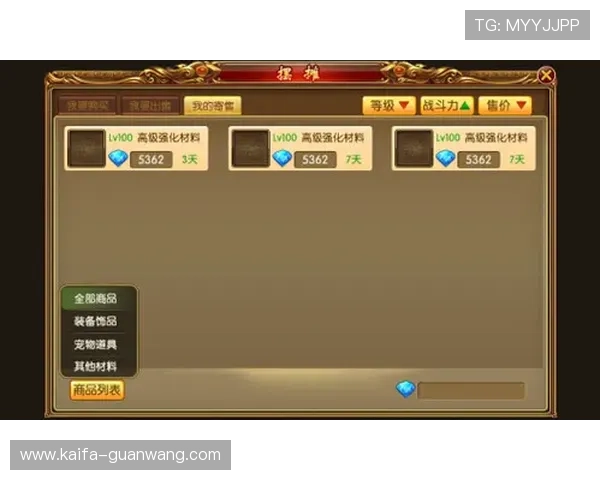 凯发app官网开户操作指南，新手也能快速上手体验精彩游戏