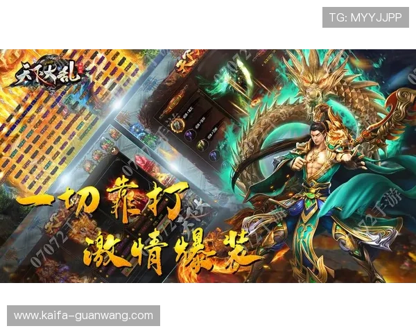 下载凯发手机版,体验多样化的游戏玩法和丰富奖励机制 下载凯发手机版,体验多样化的游戏玩法和丰富奖励机制