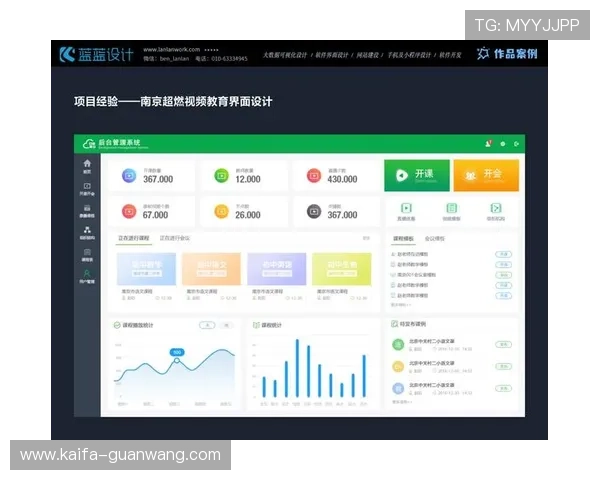 凯发TTG电子游艺如何实现高效资金管理与安全交易保障