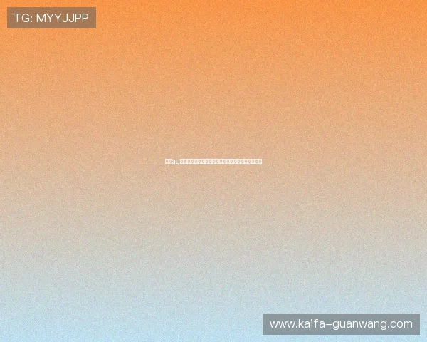 凯发ag直营平台注册流程详解新手玩家快速入门的实用指南 凯发ag直营平台注册流程详解新手玩家快速入门的实用指南