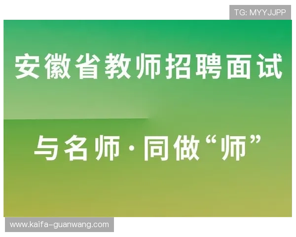 凯发体育平台网页版登录入口官网最新入口地址查询指南,帮助用户第一时间找到正确入口 凯发体育平台网页版登录入口官网最新入口地址查询指南,帮助用户第一时间找到正确入口