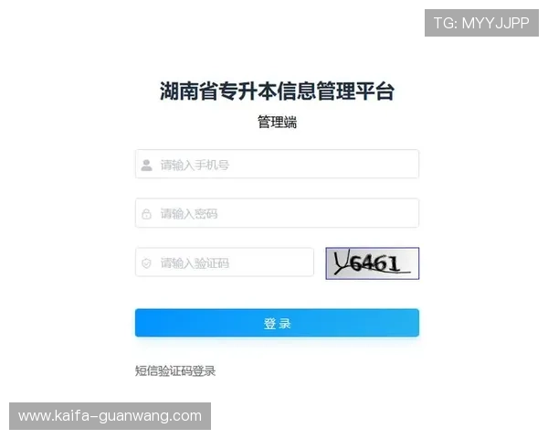 2026年K8登录网站官方入口更新及登录流程详细操作指南推荐