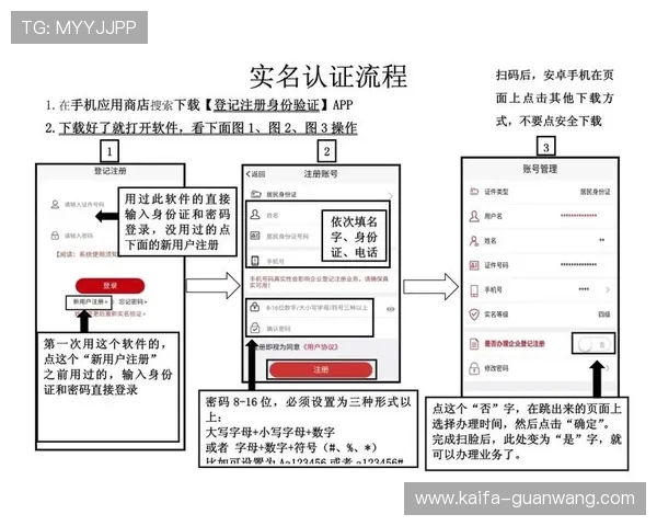 k8凯发国际官网提供的最新优惠活动和注册流程详细解析