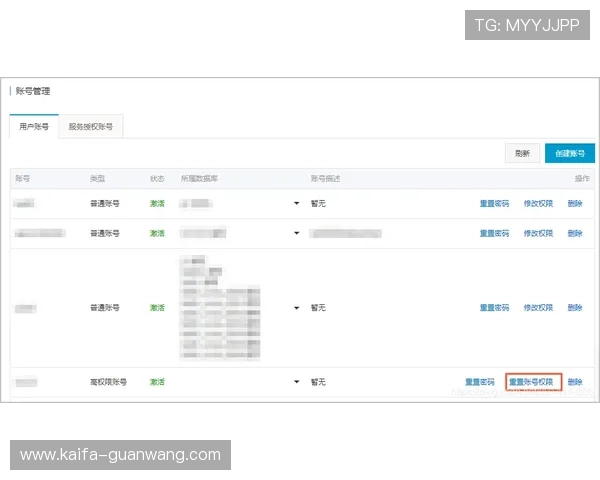 凯发在线手机登录：详细操作流程与常见问题解答