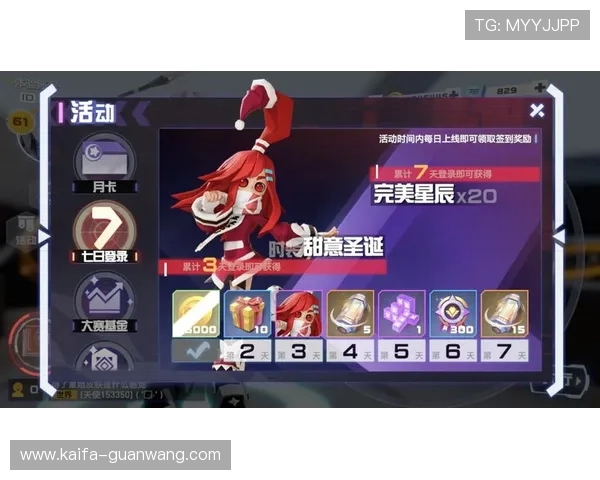 凯发娱乐app推广活动详情,参与即可获得丰富奖励与专属福利 凯发娱乐app推广活动详情,参与即可获得丰富奖励与专属福利