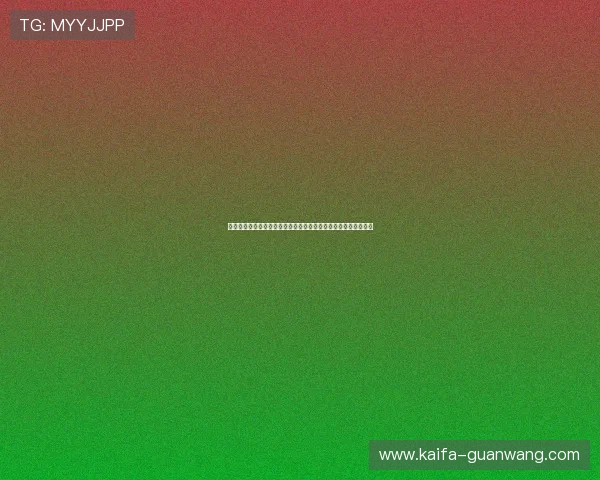 凯发娱乐手机版下载支持多种支付方式，方便玩家快速充值和提现