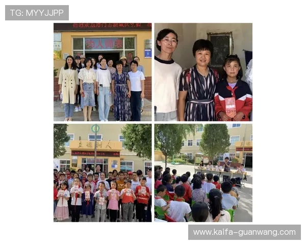 凯发在线手机版最新活动资讯与赛事安排，掌握第一手动态