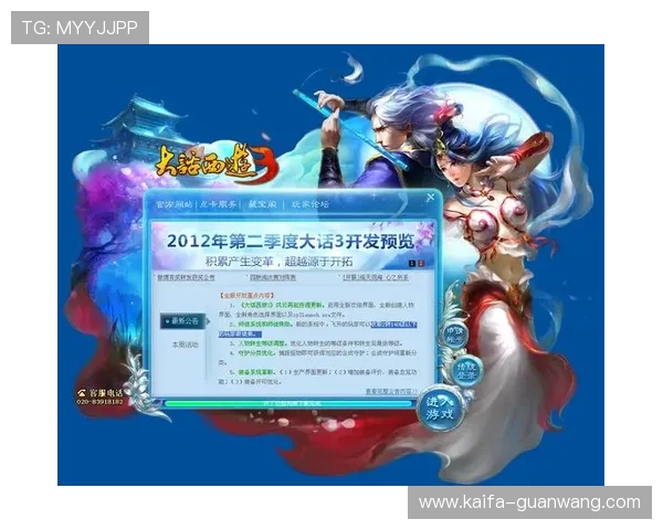 凯发娱乐旗舰平台的客户服务体系,全天候在线解答玩家疑问提供专业支持 凯发娱乐旗舰平台的客户服务体系,全天候在线解答玩家疑问提供专业支持