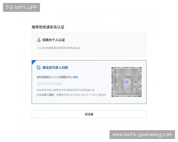凯发娱乐真人版会员注册常见问题解答帮助用户顺利完成注册步骤