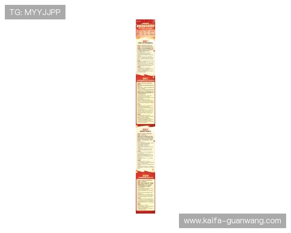 keno官网最新优惠活动不断更新，丰富奖励等你来领取提升游戏体验