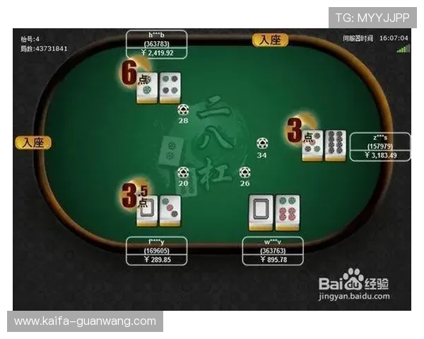 二八杠玩法规则介绍及常见玩法策略让你玩得更尽兴