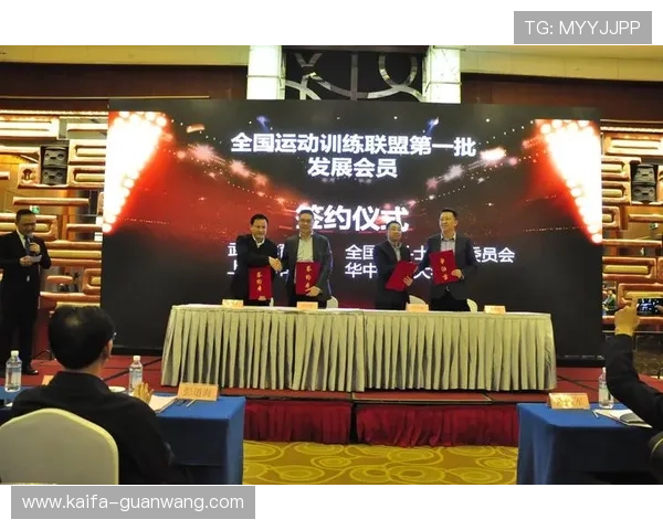 凯发官网官方公告最新赛事信息与活动奖励详细介绍 凯发官网官方公告最新赛事信息与活动奖励详细介绍