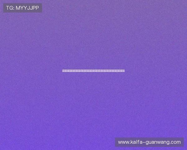 凯发集团娱乐平台官网注册流程与新手指南，帮助玩家快速上手享受多样化的游戏娱乐体验