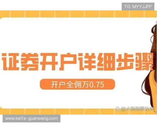 凯发真人版会员注册流程详解助你轻松开启线上娱乐新体验 凯发真人版会员注册流程详解助你轻松开启线上娱乐新体验
