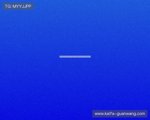 凯发娱乐注册中心全面指南助你轻松注册开启畅玩新体验