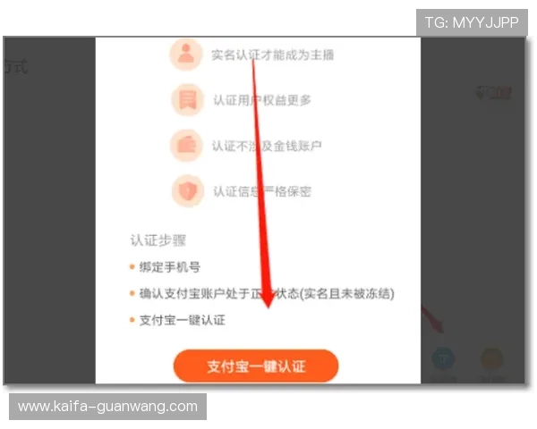 凯发开户流程详解,快速注册成为会员享受丰富游戏资源 凯发开户流程详解,快速注册成为会员享受丰富游戏资源