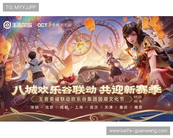 凯发首页地址提供的功能详解,助力玩家实现便捷充值、游戏导航和客户支持的全面体验 凯发首页地址提供的功能详解,助力玩家实现便捷充值、游戏导航和客户支持的全面体验