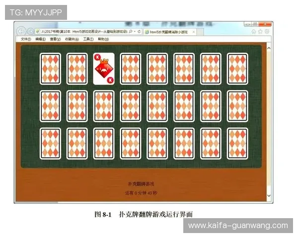 安全可靠的扑克牌三公游戏线上平台推荐与使用指南