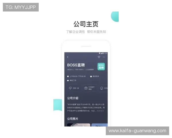 凯发官网手机版便捷的提现流程，快速到账让你无忧无虑