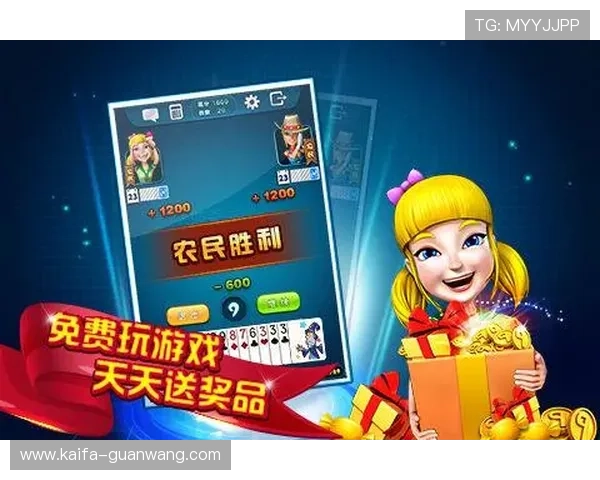 开元棋牌网站app中奖概率分析与提高中奖率的实用策略 开元棋牌网站app中奖概率分析与提高中奖率的实用策略