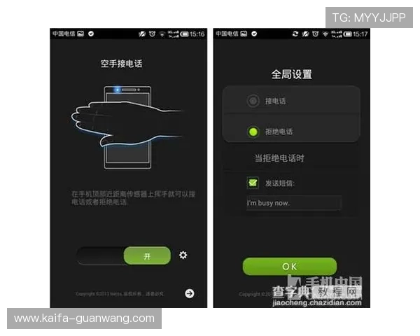 凯发手机版会员登录：提升账户安全的实用技巧与建议