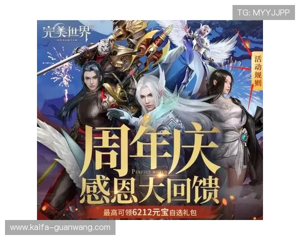 凯发旗舰厅国际首页最新优惠活动不断，助力玩家轻松赢取丰厚奖励与福利礼包