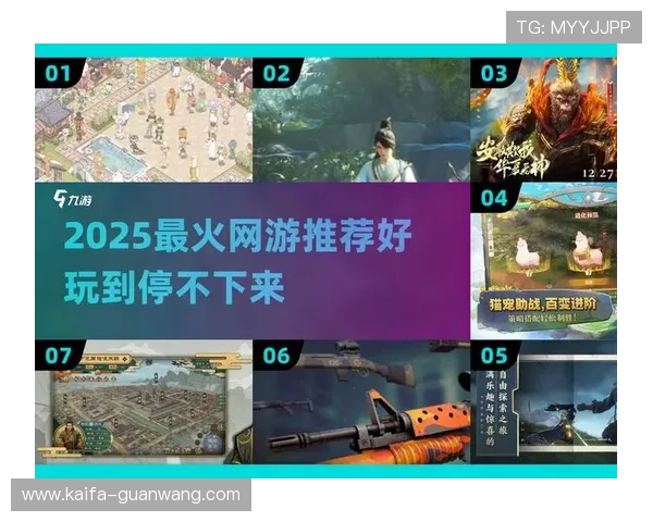 爱玩吧游戏网站打造安全稳定的游戏环境保障玩家的游戏体验与账号安全