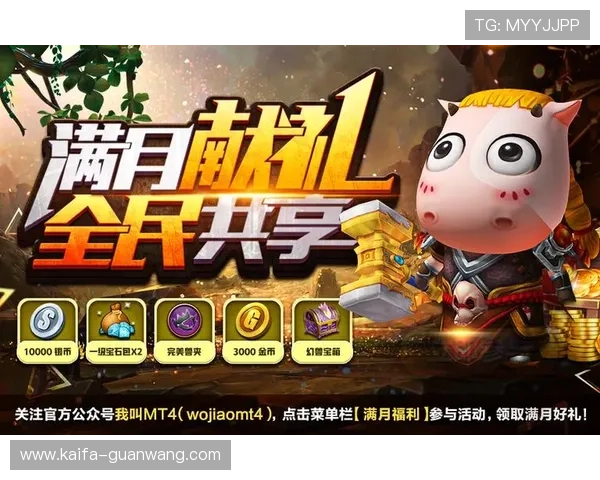 凯发电游登录最新优惠活动，丰富奖励等你来领取