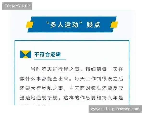 凯发真人平台携手多家知名品牌，推动线上娱乐行业健康有序发展