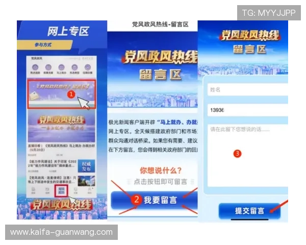 凯发直播旗舰厅客户端在哪用户常见问题及解决方案汇总
