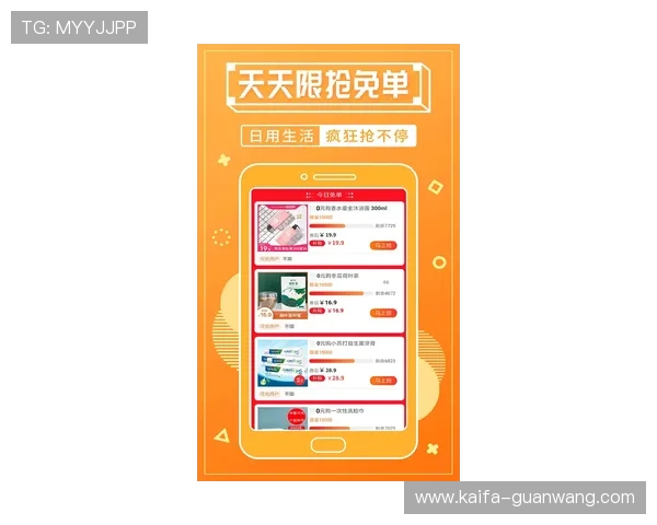 凯发登录首页优惠券使用方法介绍,帮助新手快速掌握优惠券使用技巧 凯发登录首页优惠券使用方法介绍,帮助新手快速掌握优惠券使用技巧